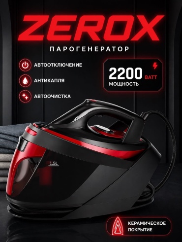 ZEROX ZEROX-1105 черный