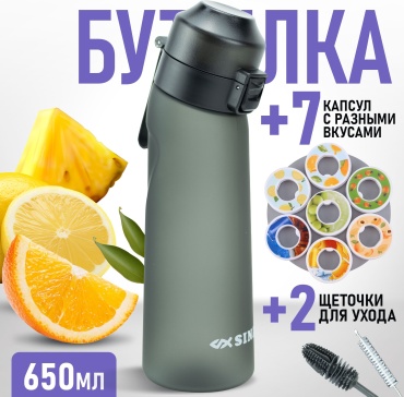 Бутылка 17282428_946063350 650 мл черный