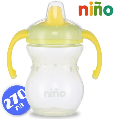 Поильник-непроливайка Nino, 270 мл, желтый