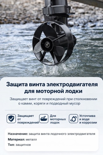 GS SHANYRAK 10 дюйм.
