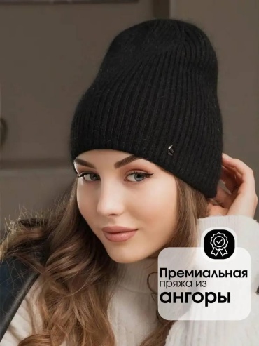 Шапка Dika Knit размер 58, черный