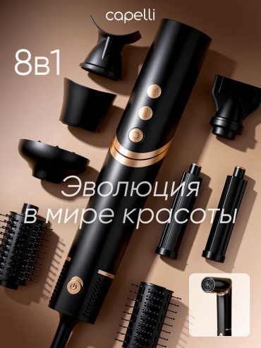 286918474 компактный фен черный