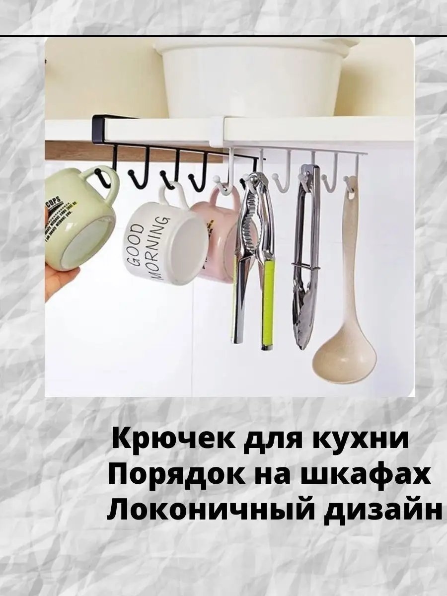 Держатель металл