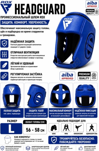 RDX HEADGUARD синий L