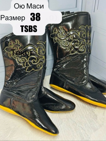 Термоноски TSBS 1 пара черный 38