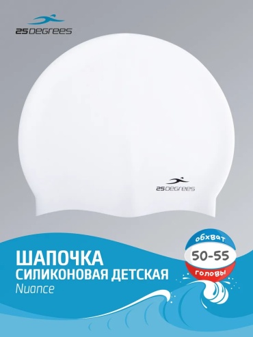 25Degrees 29456019 белый размер: универсальный