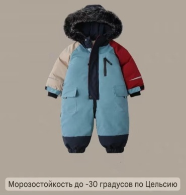 Комплект с комбинезоном мультиколор