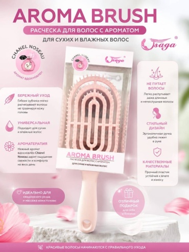 Osaga массажная расческа 13,5см