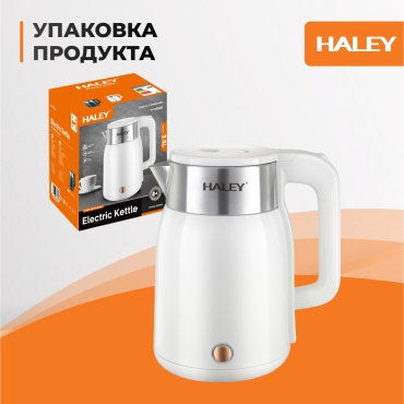 Электрочайник HALEY HA-8919 белый