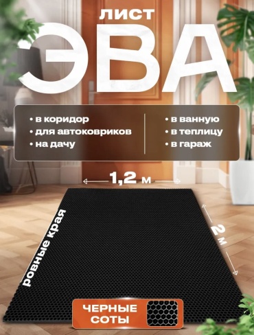 AS service Asservice09122341 универсальная универсальная универсальный черный