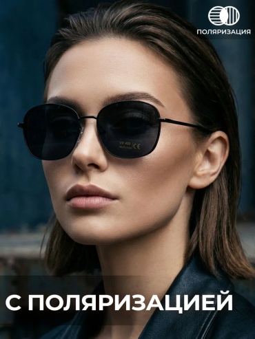 Timbersun солнцезащитные очки квадратные однотонные