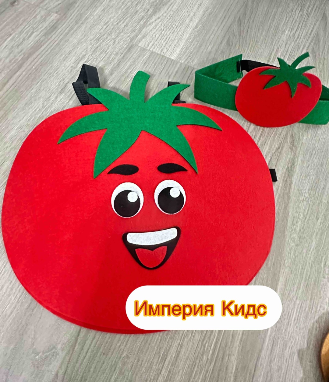 Накидка Костюм Помидор красный