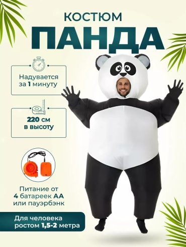 Брюки Костюм черный, белый