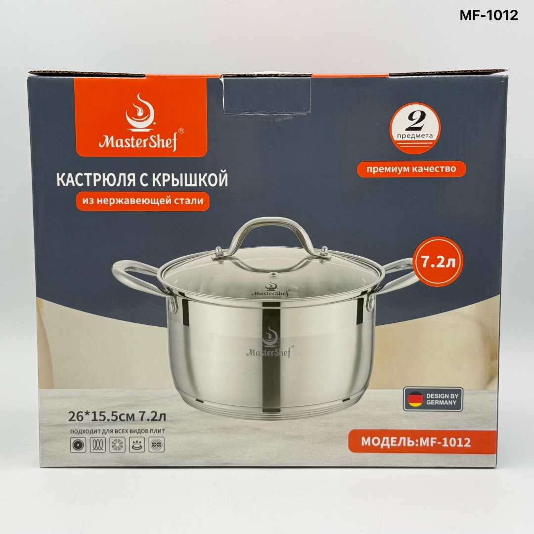 Кастрюля 7.2 л, Master Shef MF - 1012 сталь