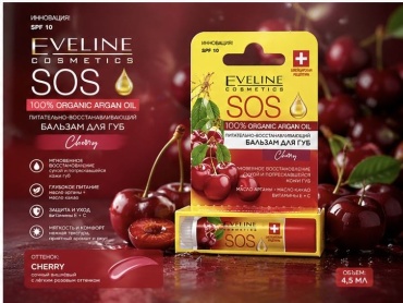 Eveline Cosmetics бальзам для губ cherry 4.5 г
