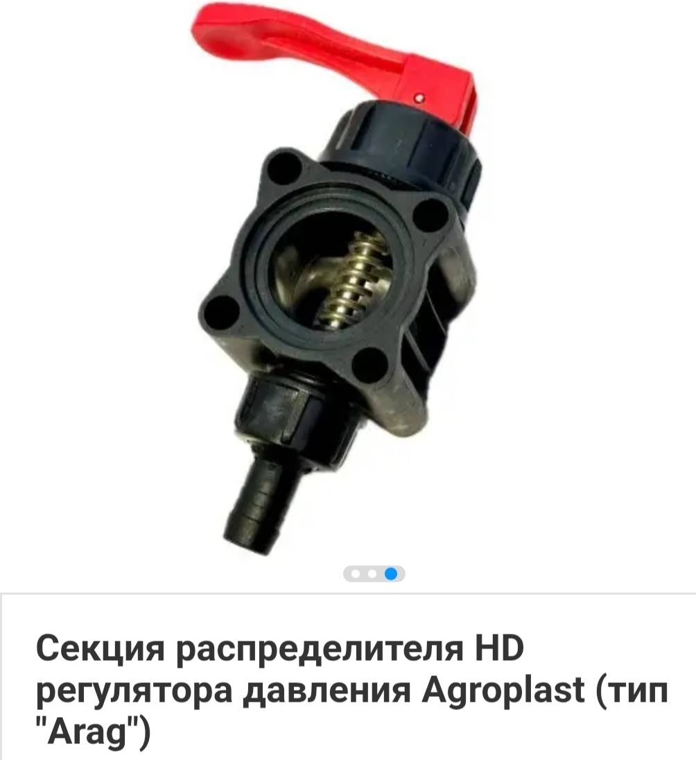 Секция Agroplast 461053, 1 шт