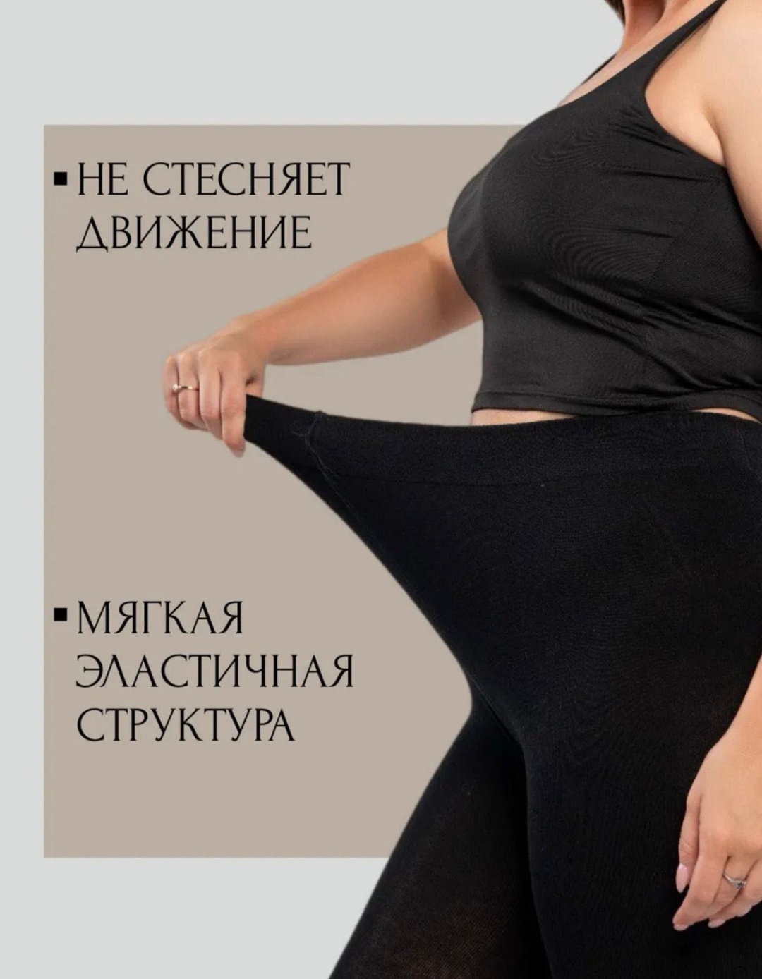 Колготки 2B черный