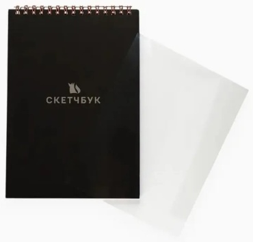 Скетчбук 878811659, A5, 20 л, мультиколор