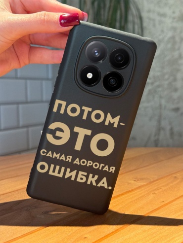 Чехол для Redmi Redmi Note 14 Pro+ рисунок