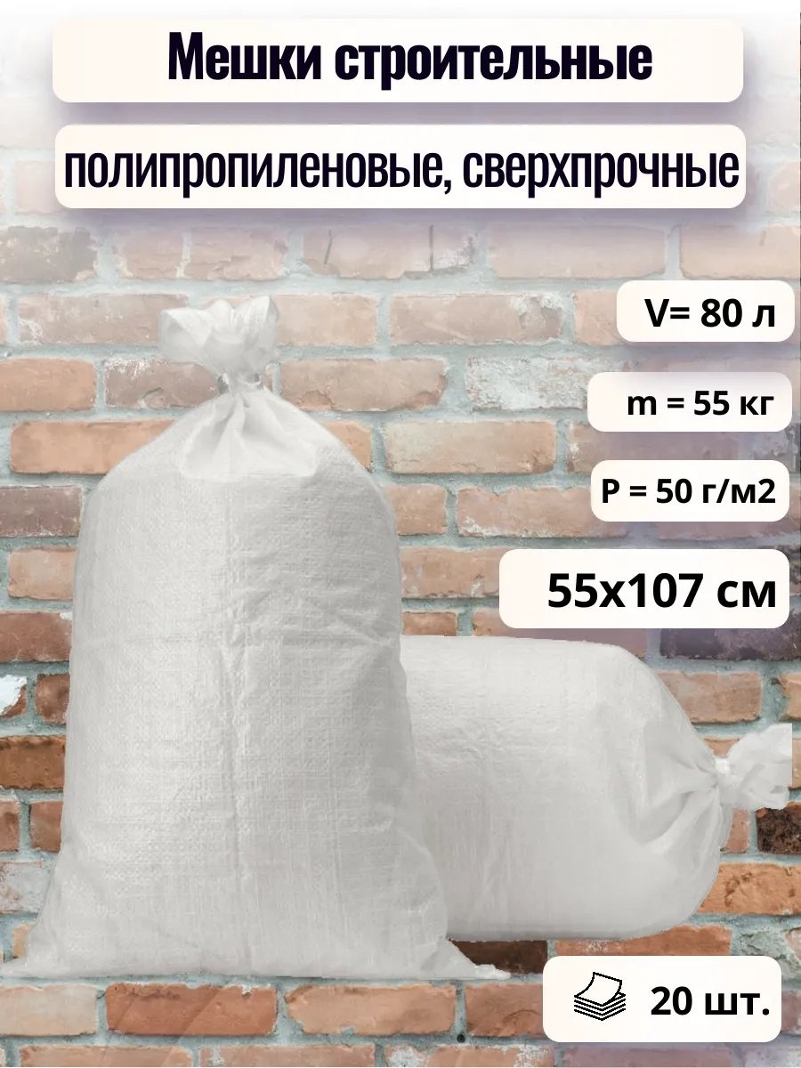 Фея чистоты С Пб бел55х107_20шт 80 л