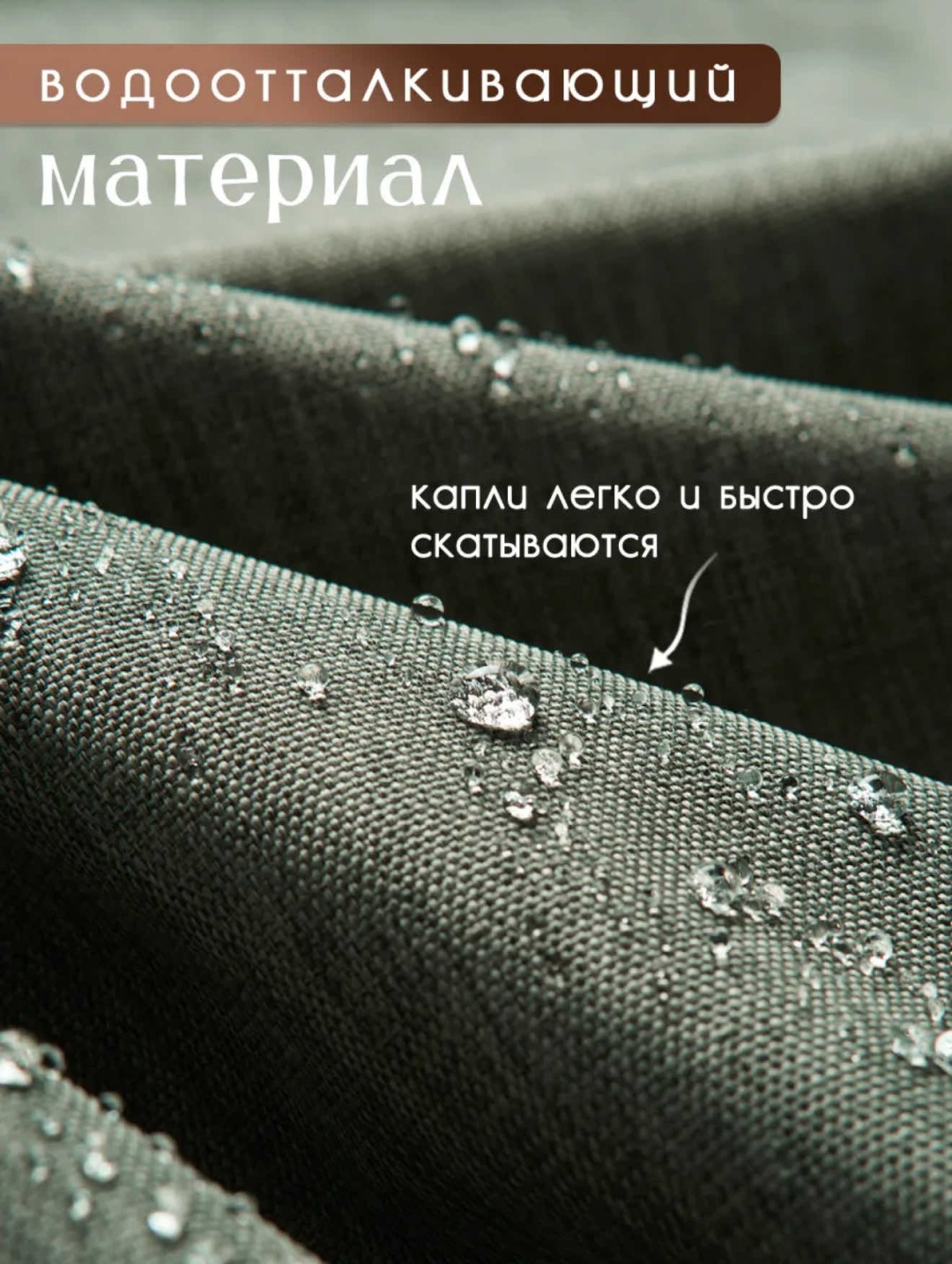 Фото 3