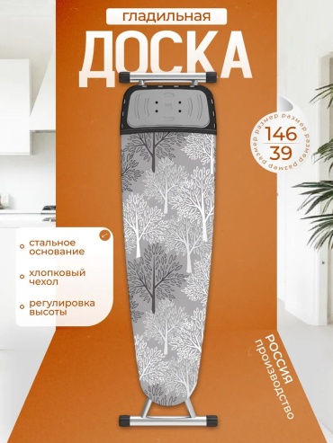 Напольная ALEECE-3 146x39