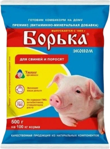 Умные премиксы Борька добавка в корм для свиней и поросят 500 г