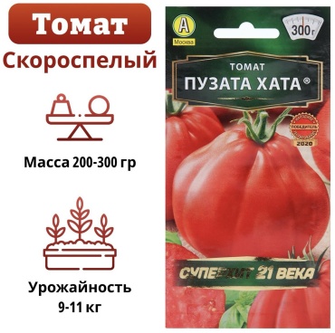 Аэлита томат Пузата хата