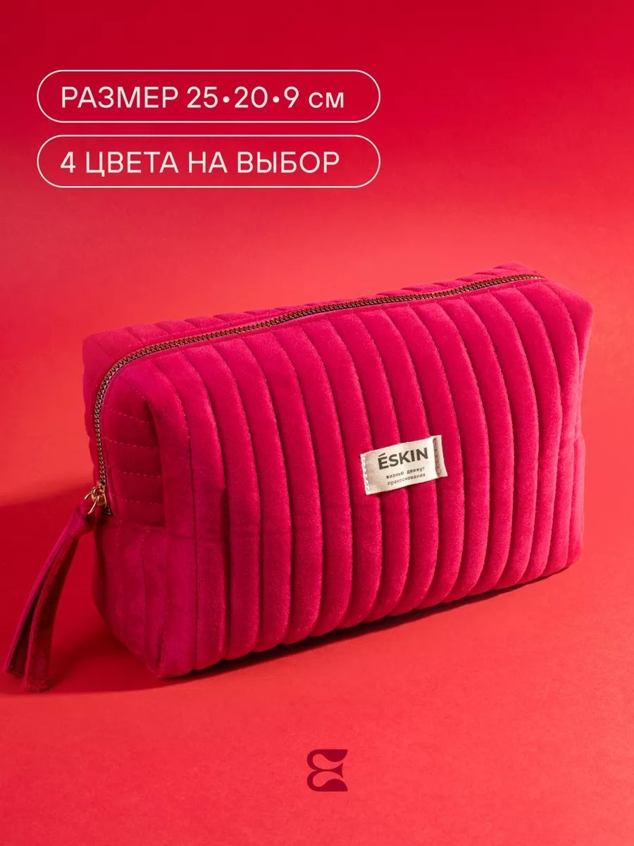Косметичка бархат красный 20X25 см