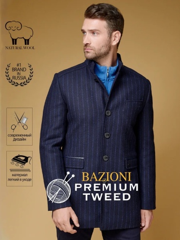 Пальто BAZIONI синий