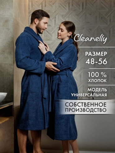 Хлопковый халат Cleanelly синий