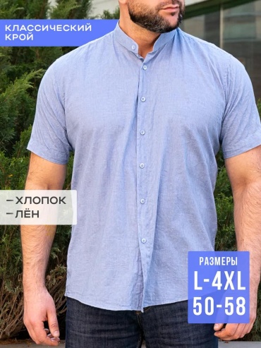 Рубашка прямая голубой