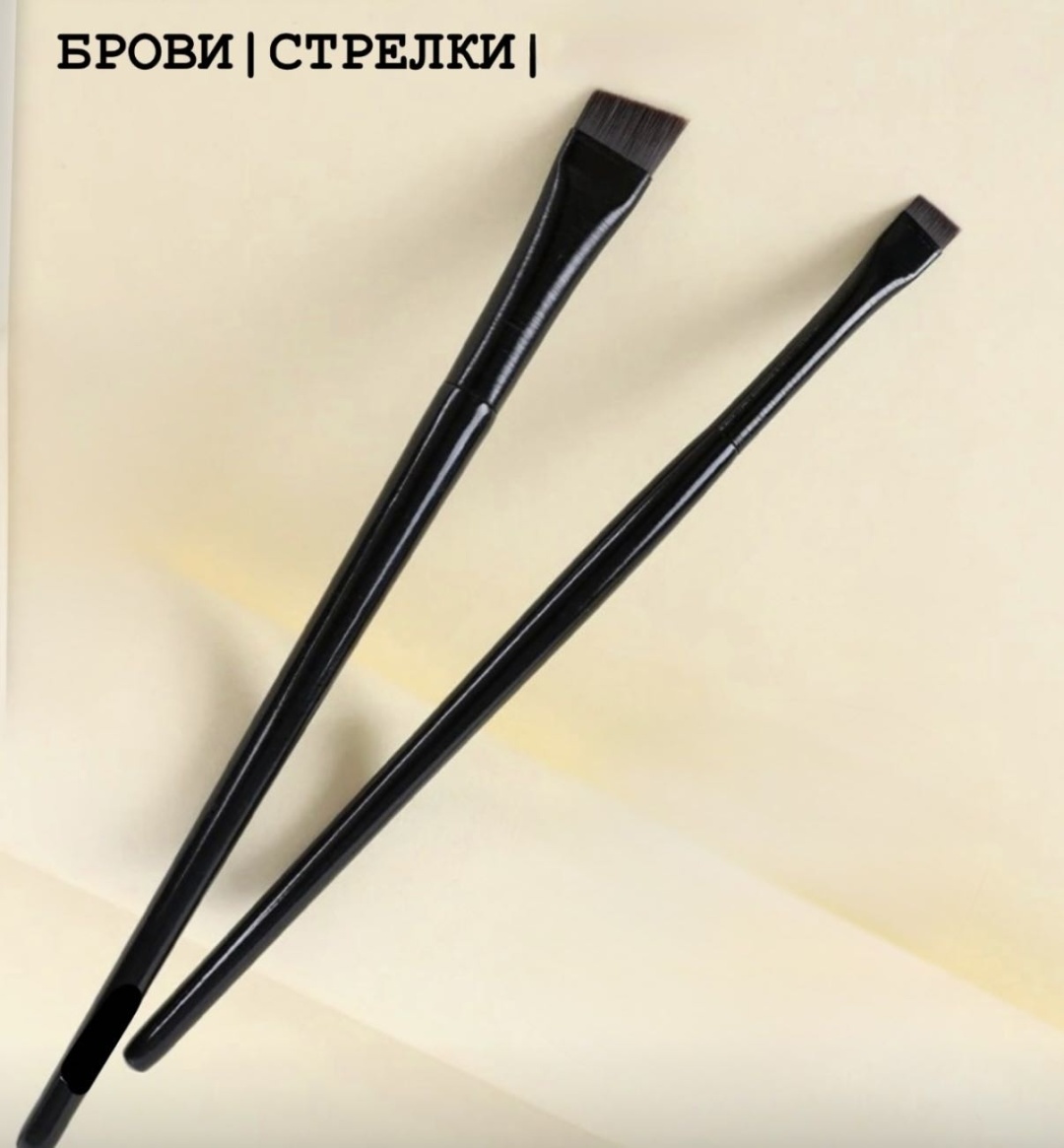 Кисточки для бровей/теней 2