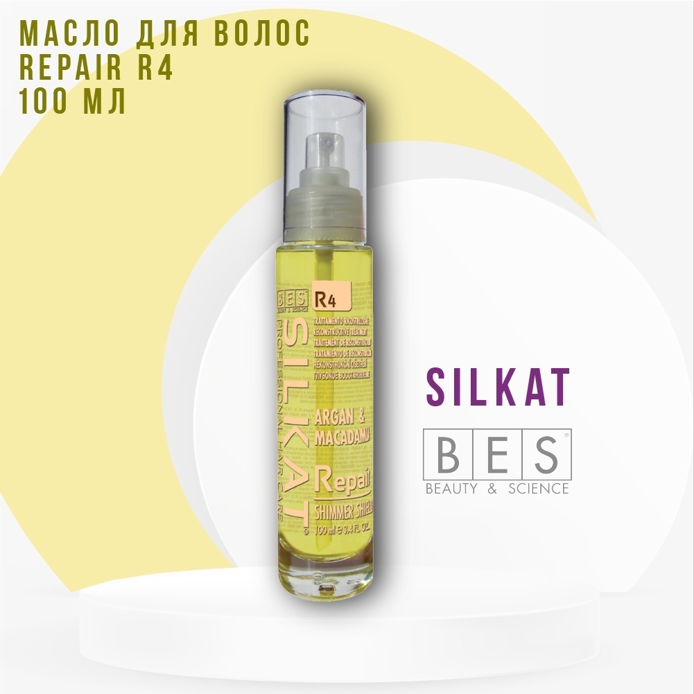 BES Silkat Repair Shimmer Shield R4 масло 100 мл