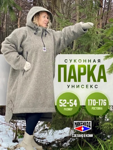 Кожаная куртка МАКСИХОД серый