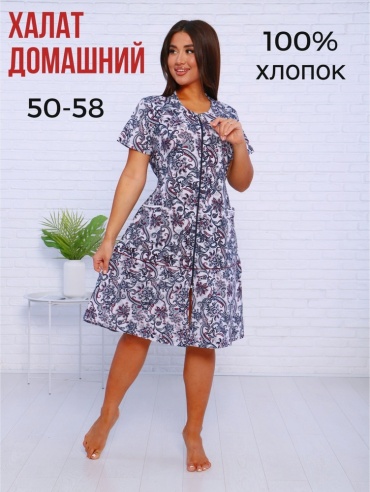Хлопковый халат HURREM белый, красный
