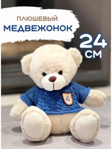 Мягкая игрушка Iglushki Плюшевый, 24 см