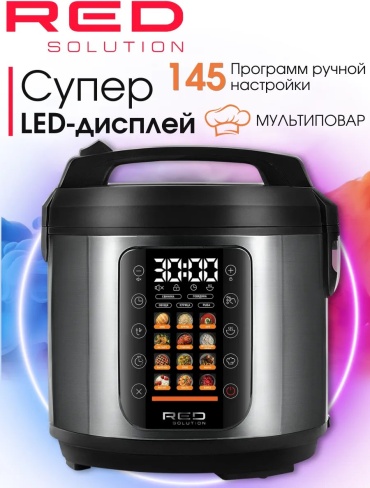 Мультиварка RED Solution 278647815 черный