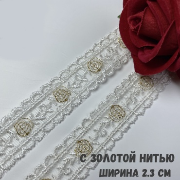 кружево розы с золотой нитью