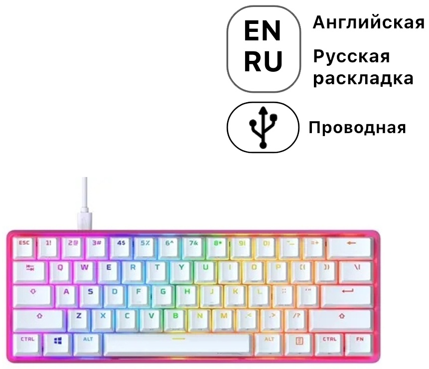 Клавиатура HyperX Alloy Origins 60 572Y6AA розовый