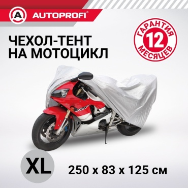 AUTOPROFI тент MTB-250 XL серебристый