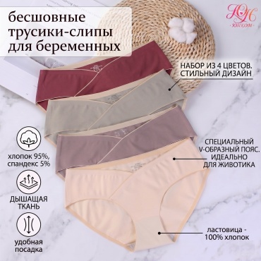 Слипы сиреневый, фисташковый, темно-фиолетовый