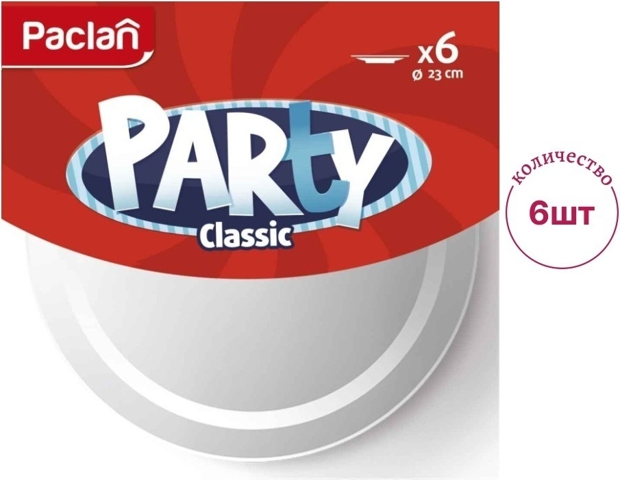 Paclan тарелка Party Classic белый 6 шт