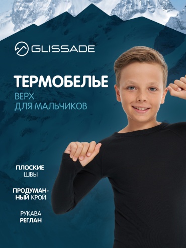 Футболка Glissade черный