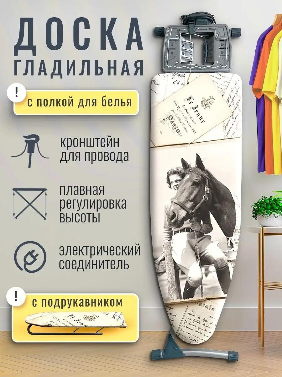 Напольная Гранд Лошадь Тула 122x42