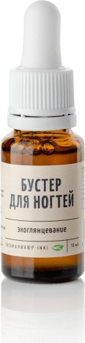 INKI сыворотка Бустер для ногтей экоглянцевание 15 мл