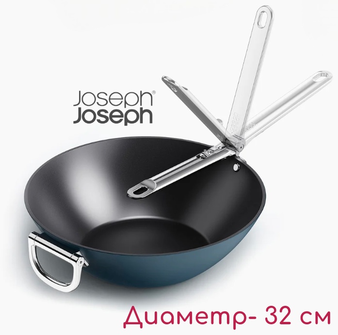 Вок Joseph Joseph Space Joseph Joseph 32 см с антипригарным покрытием, алюминий