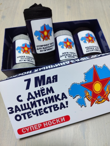 Подарок Подарок на 7 мая мужской набор