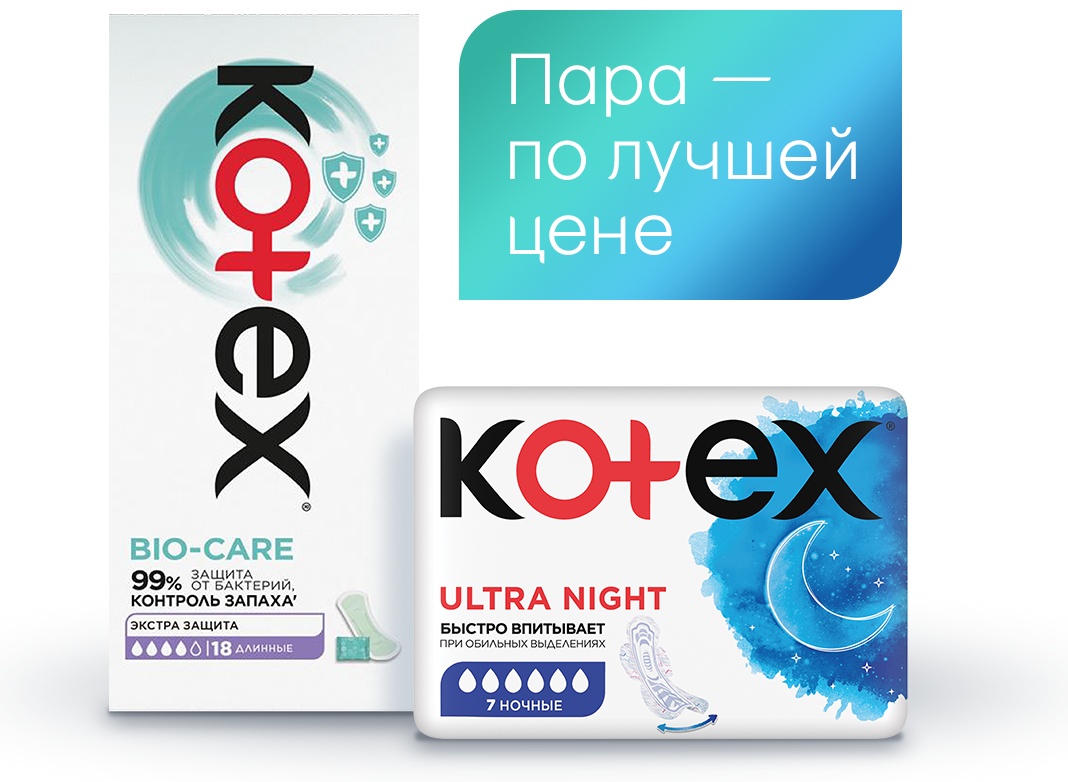 Kotex прокладки ПРОКЛАДКИ НОЧНЫЕ 6 КАПЕЛЬ 7ШТ+ЕЖЕДНЕВНЫЕ ДЛИННЫЕ 18ШТ 7 шт