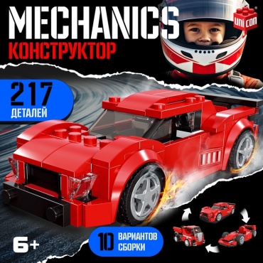 Конструктор Unicon Конструктор машина 10 в 1 UNICON Mechanics, 217 деталей, 6+ 9614753, деталей 217 шт